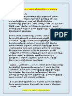 Aasai Padu Anubavithu Vidu - 1 PDF