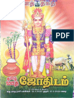 Dinathanthi Thai Matha Rasi Palankal 2020 PDF