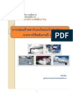 2015 Q4 PDF