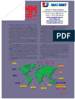 FIAMM. Catalog PDF
