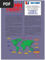 FIAMM. Catalog PDF