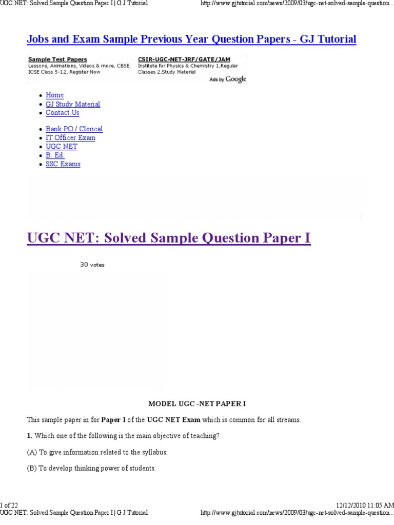 UGC NET Exam Sample Question Paper I | PDF | Teachers | Test (Assessment)