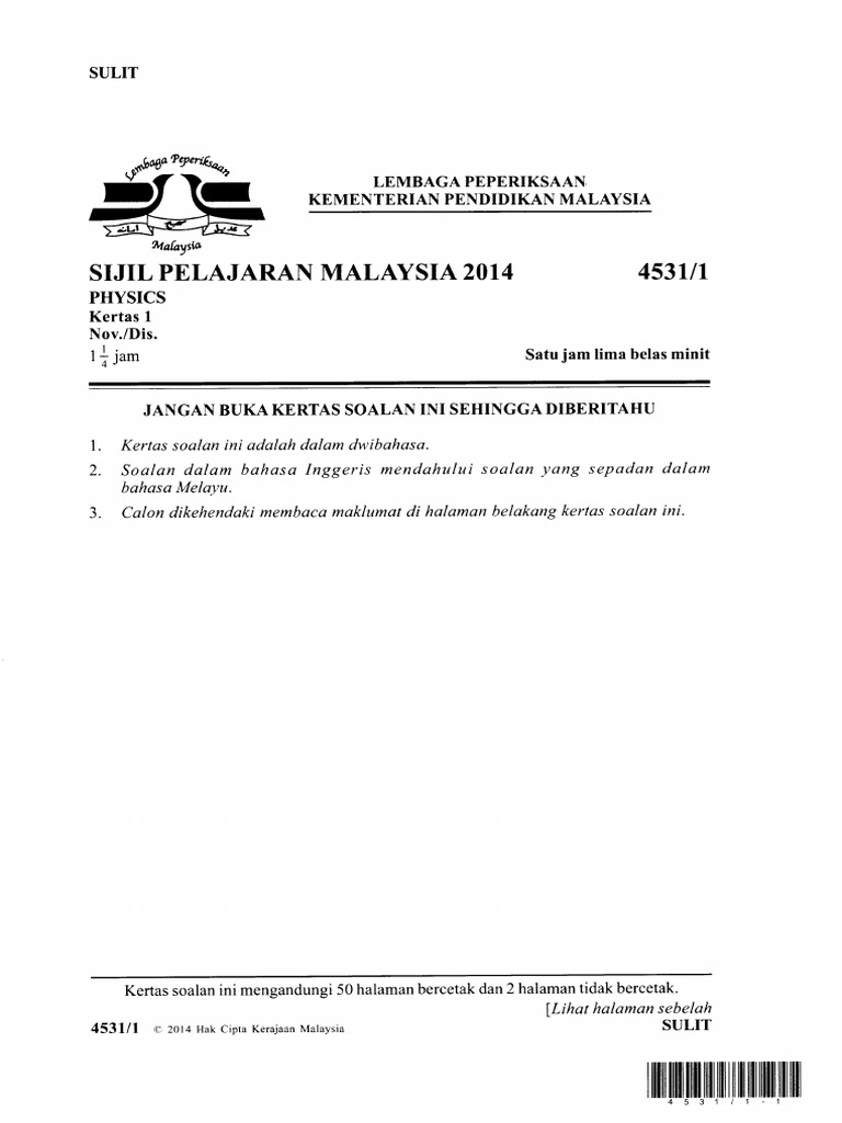 SPM Physics Paper 1 Question 2014 GC PDF | PDF