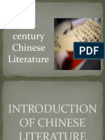 21 Century Chinese Literature