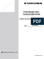 Fe800 Omr 23840 A1 Ru PDF