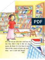 2-Hindi-NCERT-Chapter-7 (1).pdf