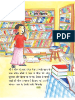 2-Hindi-NCERT-Chapter-7.pdf