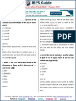Monthly Current Affairs Quiz Hindi - January 2019 2 PDF
