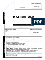 3552 - Matematika MAK Juni 2018.compressed PDF