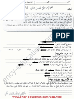Arabic 3ap18 2trim6 PDF