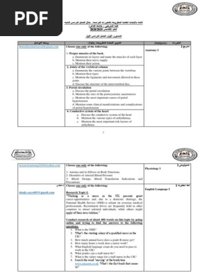 المقررات المفتوحه الابحاث المطروحه Hematopoietic Stem Cell Transplantation Preventive Healthcare