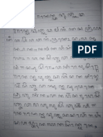 Wildan Thoha PDF