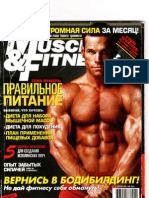 Muscle &amp; Fitness №2 2006