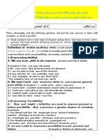 Grammar II Assignment 2 مرةى