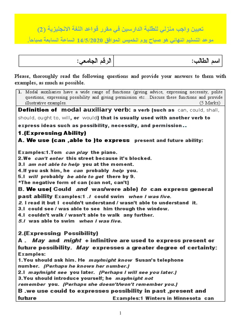 English Modal Verbs Homework Assignment | PDF | Morphology | Grammar