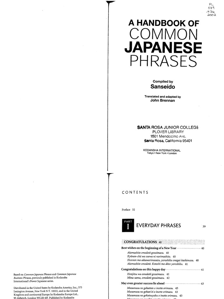 Japanese