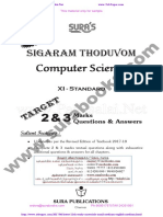 Computer Science: Sigaram Thoduvom