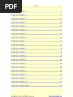 English Synonyms Pdf