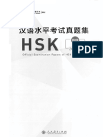 Tiengtrungthuonghai.vn - Đề thi thật HSK4 OFFICIAL 2018 PDF