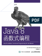 Java8函数式编程 PDF