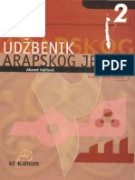 Ahmed Halilović - Udžbenik arapskog jezika 2.pdf