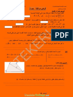 Devoir de Contrôle N°1 Collège Pilote Avec Correction - Math - 8ème (2018-2019) Mme Tekeri Zeineb PDF