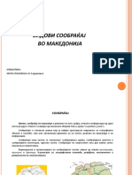 Видови сообраќај во Македонија