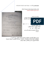Nouveau Microsoft Word Document PDF