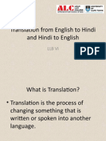 Translation-Things To Remember