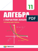 196a87ff PDF