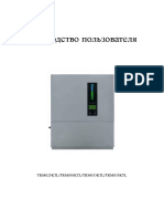 Instruktsiya T 035ktl Ru