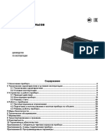 Re Si8 2336 PDF