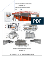 เอกสารประกอบการสอนใช้งาน Sketch up ในการประยุกต์ใช้ในการก่อสร้าง PDF