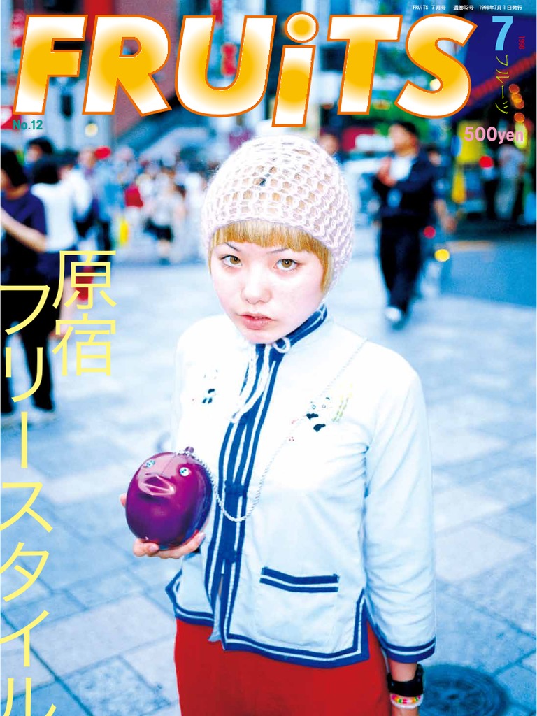 FRUiTS フルーツ 1998年 6月 7月 No.11 No.12 平成（FRUiTS 012