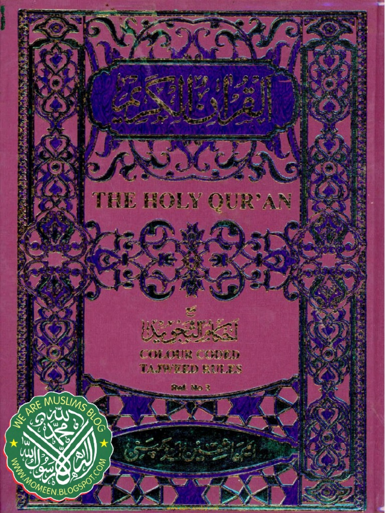 Color Coded Al Quran 13 Lines With Tajweed Rules Color Coded Al Quran 13 Lines With Tajweed Rules