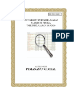 Ukbm Pemanasan Global