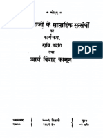 Arya Samajo Ke Saaptahik Satsango Ke Karyakram Shuddhi Padhati Aur Arya VIV