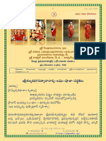 Sanakaracharya Astottatara Namavali PDF