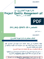 MiQ QPM S5 Quality2 - Rev.5 PDF