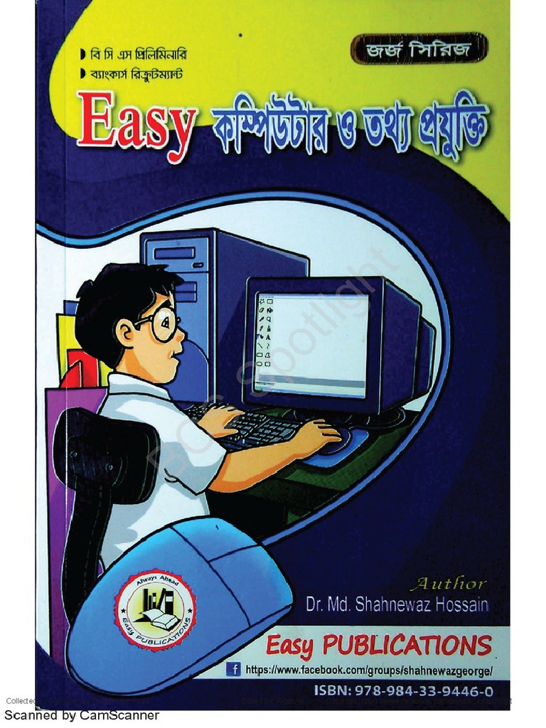 Georges Easy Computer PDF | PDF | Sports & Recreation | Social Science