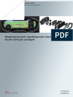 Pps 628 Virtual Priborn Panel Rus PDF