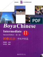博雅汉语·中级冲刺篇2 第2版.pdf