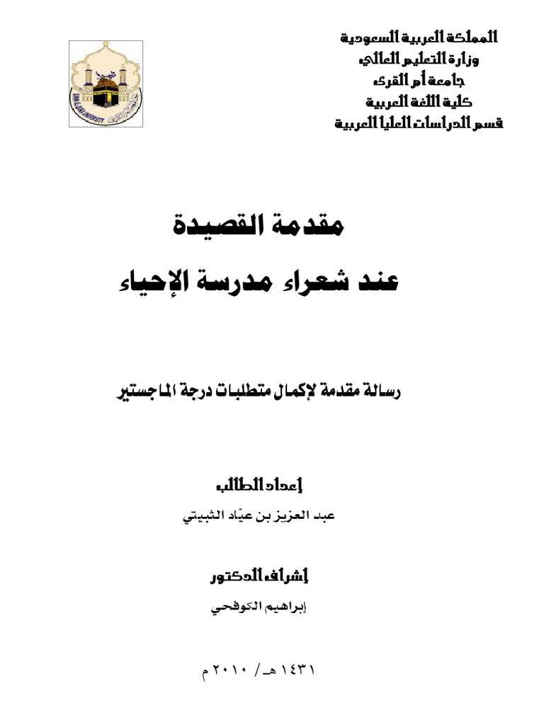 424180ba 079f 4afe B298 F9a61ab71437 Pdf