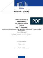 SELFIE Certificate PDF