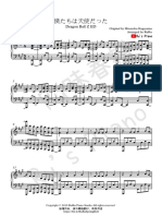 Dragon Ball Z ED - 僕たちは天使だった - Ru's Piano PDF