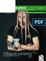 KUKKO_Katalog_17_18_RU