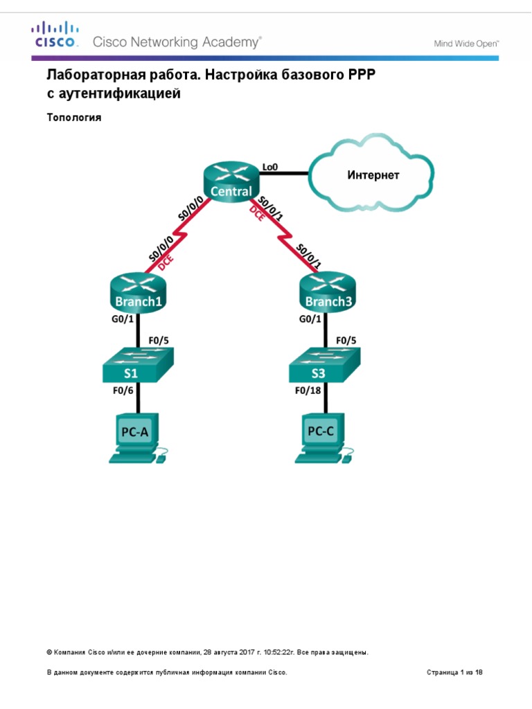 2.3.2.7 Lab - Configuring Basic PPP With Authentication | PDF