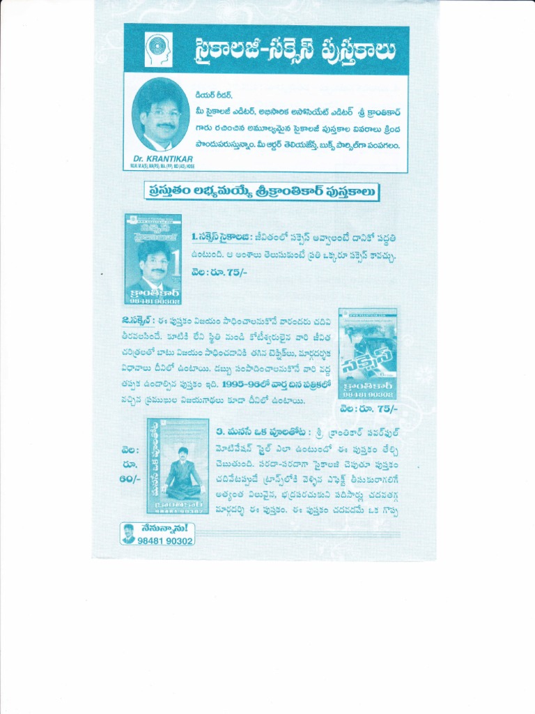 Telugu language intelligence overview