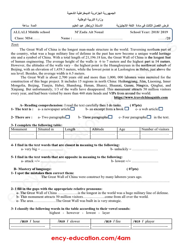 Dzexams 4am Anglais d3 20190 469273 | PDF | Egyptian Pyramids