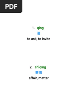 hsk3 words with radical qǐng.pdf